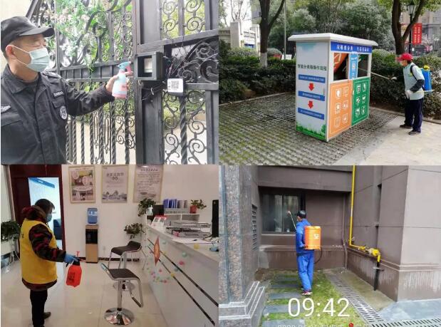 6165cc金沙总站(China)检测有限公司-BinG百科