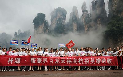 6165cc金沙总站(China)检测有限公司-BinG百科