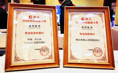 6165cc金沙总站(China)检测有限公司-BinG百科