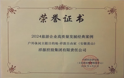 6165cc金沙总站(China)检测有限公司-BinG百科